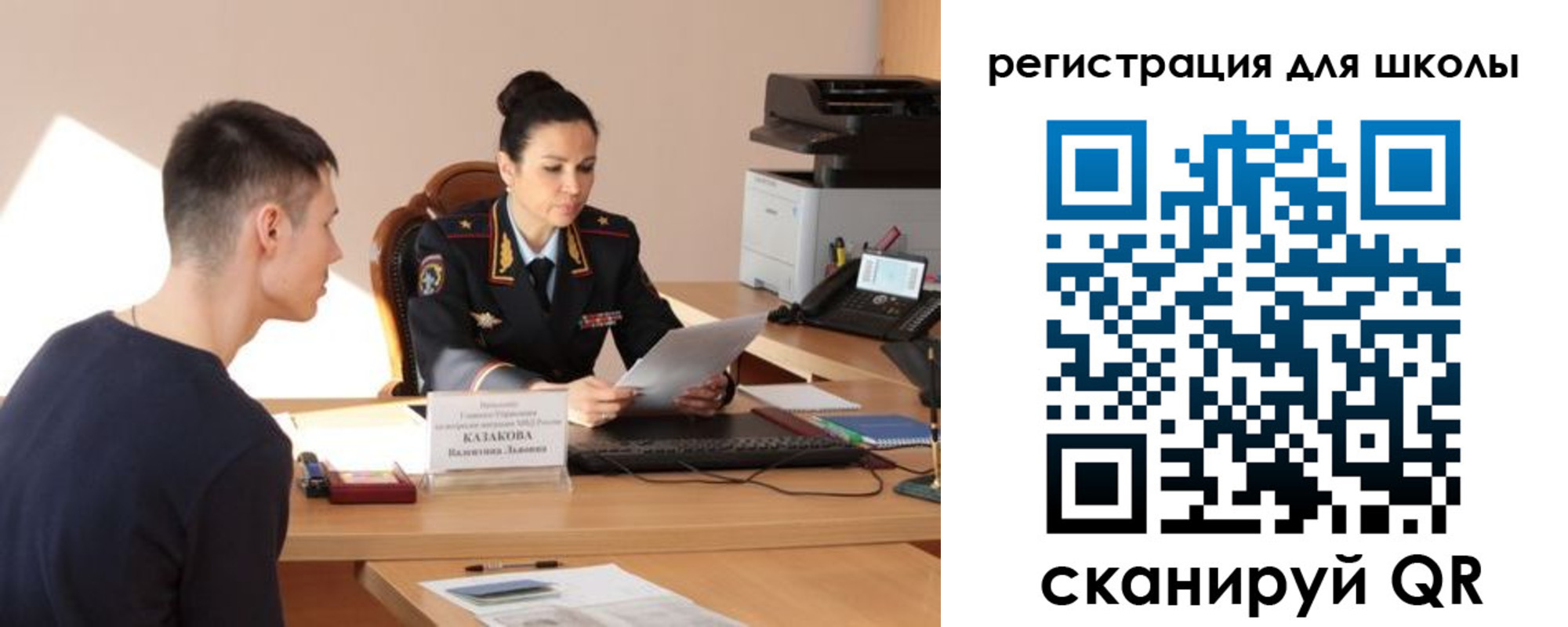найти адрес прописки в Знаменске