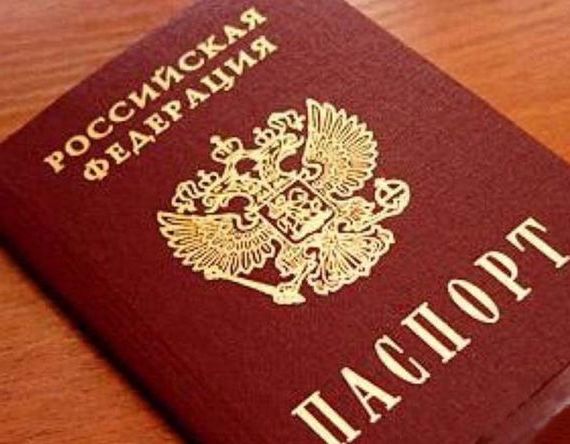 прописка в Знаменске